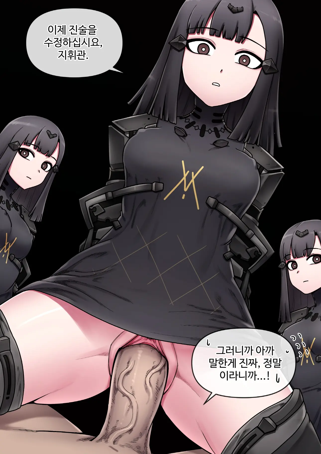 소녀전선 - 니토 (Uncensored)